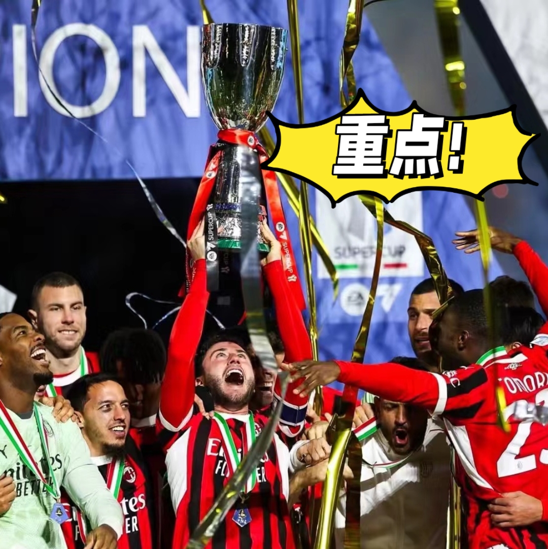 乐鱼官网-曼联挑战AC米兰：备战欧洲舞台(曼联对ac米兰比赛视频)