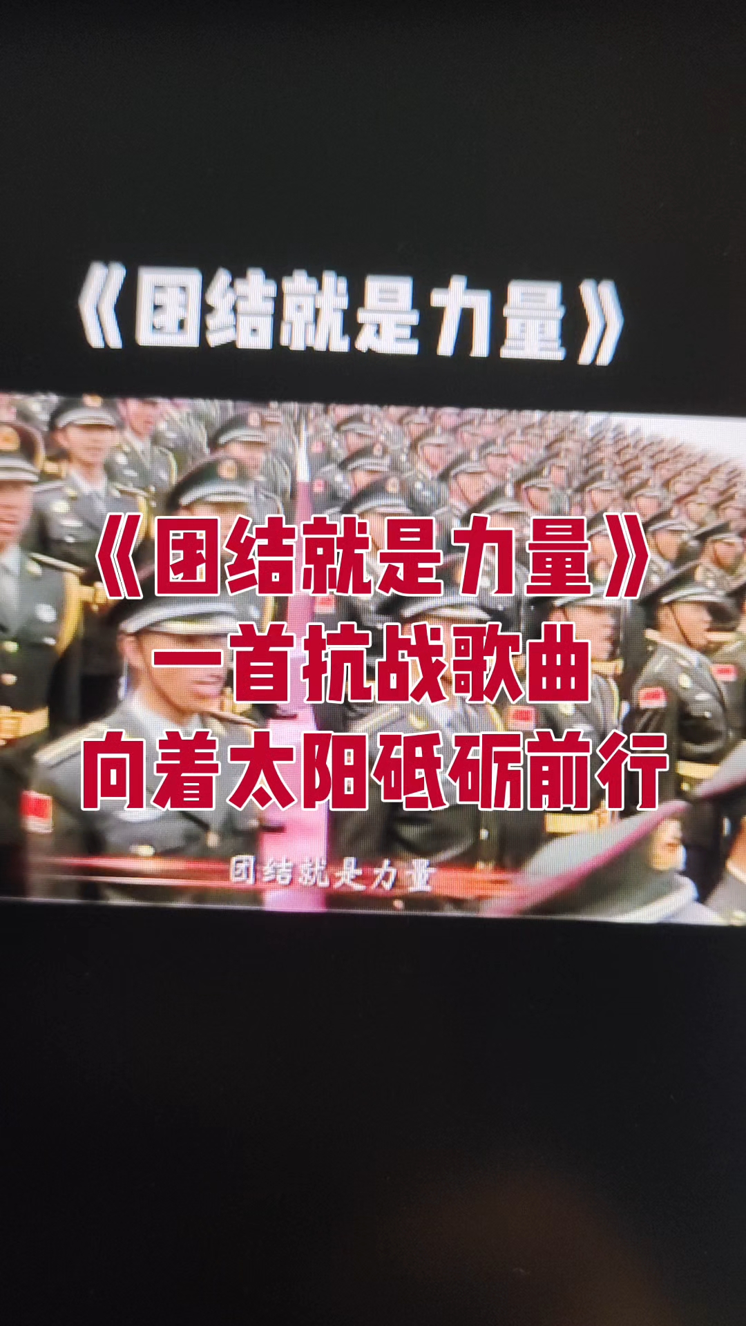 乐鱼-包含全队团结协作，展现顽强拼搏精神的词条