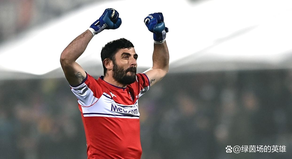 关于佛罗伦萨老将受伤，恐缺席多场比赛的信息