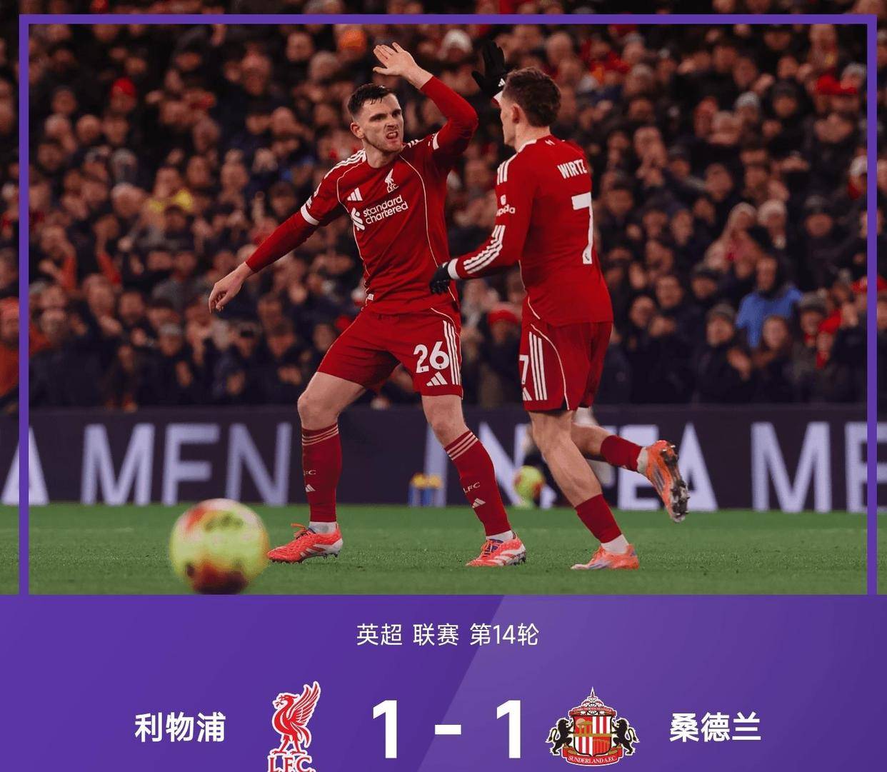 狼队主场轻取阿斯顿维拉,留住保级希望 狼队主场轻取阿斯顿维拉,留住保级希望